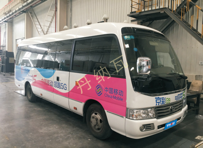 丰田考斯特华为5G车